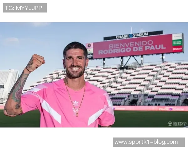 迈阿密队人员大变动多名球员离队并买断德保罗正在与阿连德和苏牙洽谈